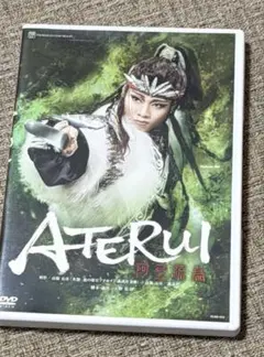 2026年最新】阿弖流為 dvdの人気アイテム - メルカリ