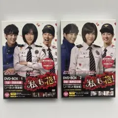 ヒョンビン/Aloha,Cafe Dream DVD-BOX1+2〈各4枚組〉 - メルカリ