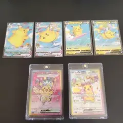 ポケモンカードフシギダネar ヒトカゲar ゼニガメar ピカチュウar