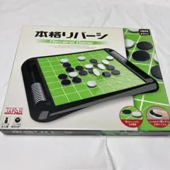 本格リバーシ　オセロのサムネイル