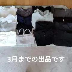 カジュアル オフィストップス スカートまとめ売り　ユニクロ