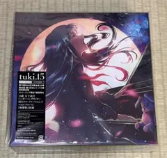 月。15 完全生産限定盤 兔子玩偶