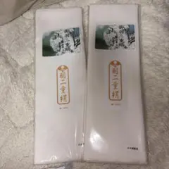 新品未使用 玉蘭堂南華箋楮紙 2尺×6尺 2反 - メルカリ