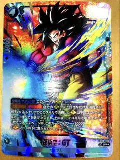 2026年最新】孫悟空 パラレル srの人気アイテム - メルカリ