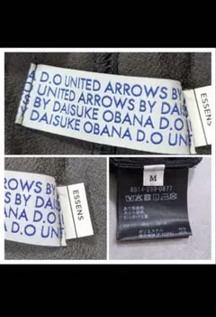 D.O UNITED ARROWS ワイドパンツ Mサイズ