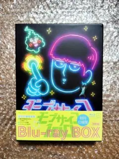 モブサイコ100 Blu-ray BOX 初回仕様版　3枚組