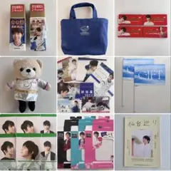 2026年最新】羽生結弦グッズの人気アイテム - メルカリ