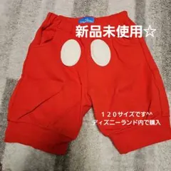 お値下げ☆ミッキーマウス☆ディズニー ハーフパンツ 120 赤