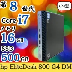 2026年最新】core i7 8700の人気アイテム - メルカリ