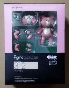 マックスファクトリー『 figma 312　ヨタロウ 』蒼き鋼のアルペジオ