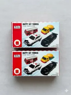 【非売品】ハッピーセット トミカ 2台セット（パトカー・消防車）新品・未開封
