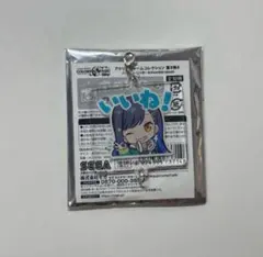 プロセカ 白石杏 アクリルチャーム コレクション