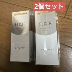 新品 ELIXIR シュペリエル デザインタイム セラム 40mL 2本セットのサムネイル