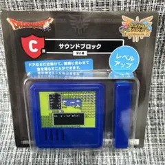 ドラゴンクエスト ふくびき所スペシャル サウンドブロック C賞 レベルアップ