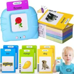 英語音声読み上げ 知育玩具 幼児向けフラッシュカード