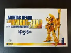 WAVE 1/144 ファイブスター物語 ナイト・オブ・ゴールド ラキシスのサムネイル