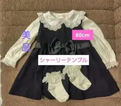 シャーリーテンプル ハートレースカットソーブラウス・フォーマルドレス・ 靴下付き