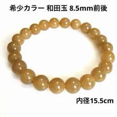 2026年最新】和田玉石の人気アイテム - メルカリ