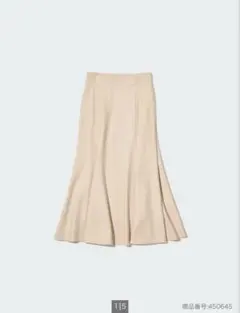 ユニクロ UNIQLO マーメイドスカート ベージュ