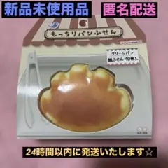 【新品未使用品】もっちりパンふせん【クリームパン】のサムネイル