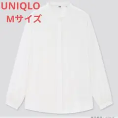 ユニクロ　ホワイト　スタンドカラーシャツ 長袖　レディース　Mサイズ