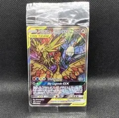 2025年最新】ファイヤーサンダーフリーザーGX srの人気アイテム