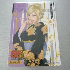 2026年最新】週刊少年ジャンプ55周年記念コレクションシートの人気