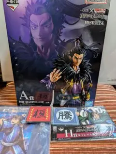 キングダム 一番くじ A賞 桓騎MASTERLISE他