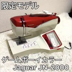 2026年最新】ゲームボーイ刺繍ミシンの人気アイテム - メルカリ