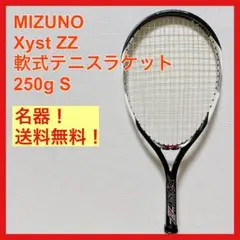 Xyst ZZ 値下げ！ 2025年最新】XYST ZZの人気アイテム - メルカリ