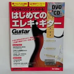 2026年最新】MONGOL800 ピックの人気アイテム - メルカリ