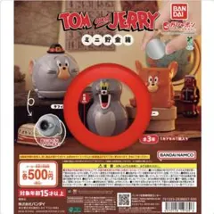 2026年最新】トムとジェリー 貯金箱の人気アイテム - メルカリ