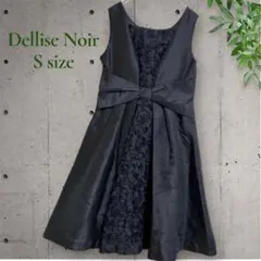 【美品】 Dellise Noir デリセノアール オケージョン 黒ドレスSのサムネイル