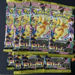 【ポケモンカードゲーム】ハイクラスパック　メガドリームex 10パック バラ