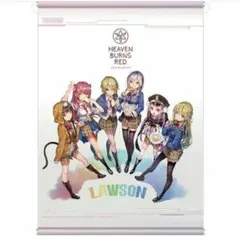 ヘブンバーンズレッド タペストリー C97 ヘブバン ヘブンバーンズレッド タペストリー C97 ヘブバン Amazon.co.jp