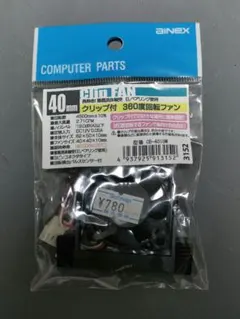 AINEX 40mm クリップ付 360度回転ファン CB-4010Mのサムネイル