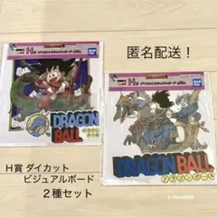 2026年最新】ドラゴンボール 無印の人気アイテム - メルカリ