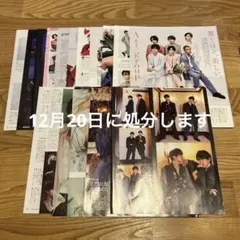 雑誌 切り抜き Aぇ! group