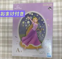 さ*ち様 BANDAI ディズニープリンセス ラプンツェル A賞　１番くじ