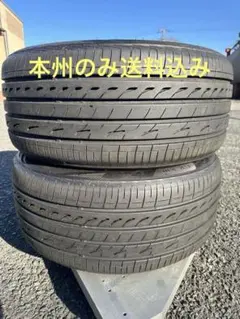 2026年最新】レグノ 18インチの人気アイテム - メルカリ