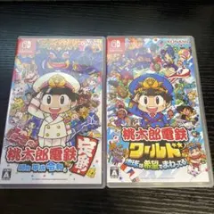 2026年最新】桃鉄ワールドの人気アイテム - メルカリ