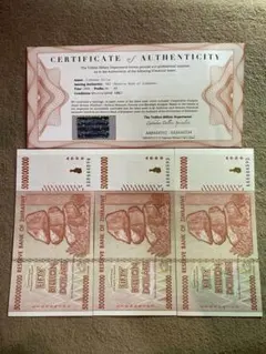 ジンバブエドル無名小切手5億札　未使用10枚 ジンバブエドル無名小切手5億札 未使用10枚 - メルカリ