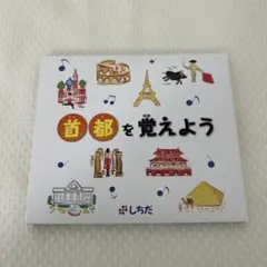 2026年最新】七田 cdの人気アイテム - メルカリ