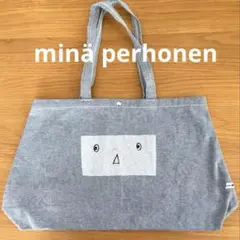 ミナペルホネン トートバッグ アニム 美品