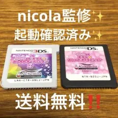 nicola監修モデルおしゃれオーディションDSとモデルおしゃれオーディション2