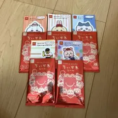 マック　ハッピーセット　ちいかわ　シール　コンプリート　全5種