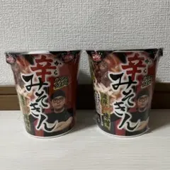 辛みそきん ヒカキン ラーメン 16個セット 新品未開封品 楽天市場】【送料無料】新みそきん味噌きん4個セット濃厚味噌ラーメン