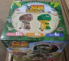 恐竜ジオラマセット グリーン