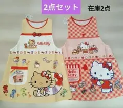 新品サンリオ　ハローキティ　日焼けキティ　エプロン 保育士エプロン　2点セットのサムネイル