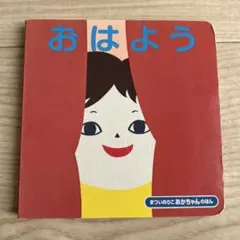 Item thumbnail for item 64dc71c1-f350-4ebb-9bea-81c0534cdfb6